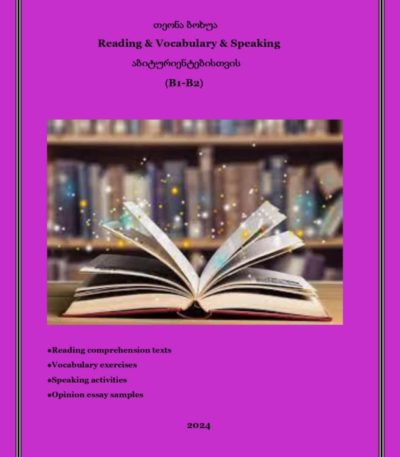 Reading-bokhua