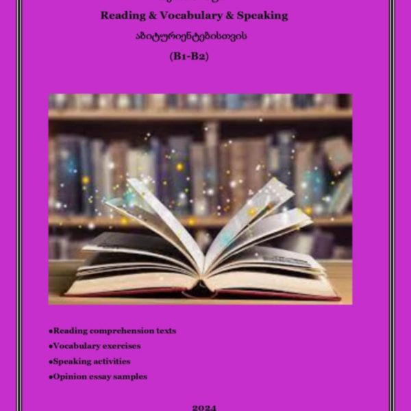 Reading-bokhua