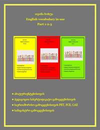 English-bokhua