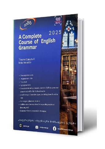 english-grammar-2025-aimc